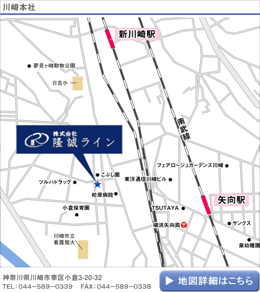 川崎本社マップ