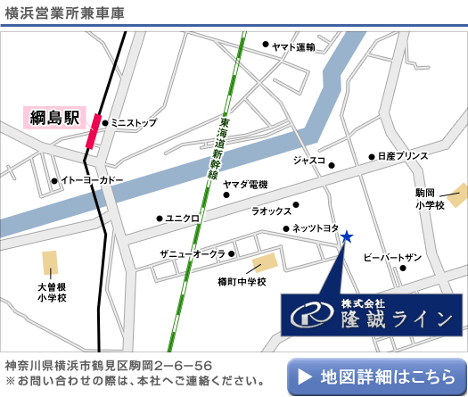 横浜営業所兼車庫マップ